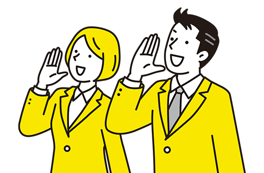 無料診断お申し込みフォーム