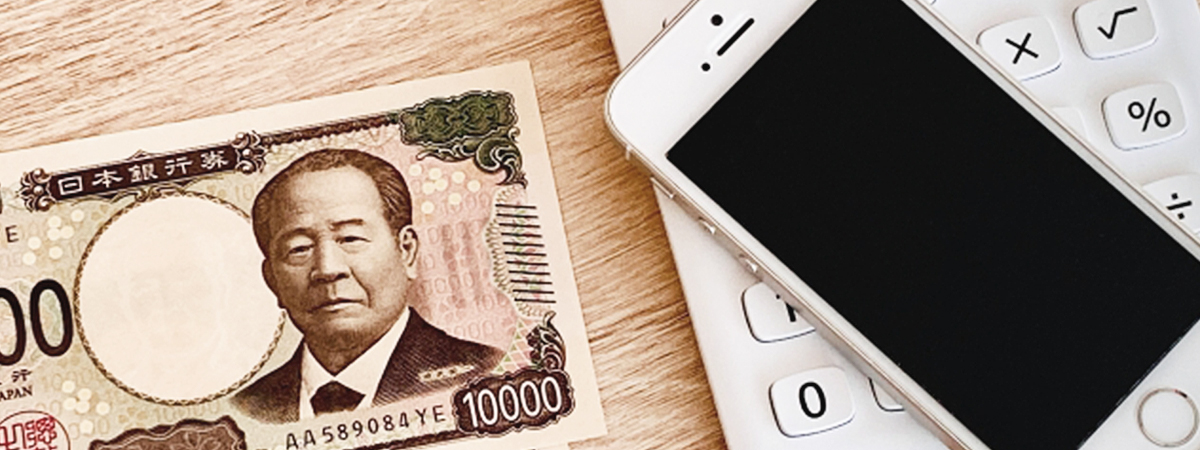 使える補助金を取りこぼさない